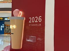 -龙湖南京江北天街