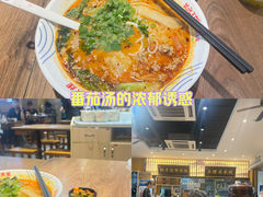 -状元王过桥米线(黄埔至泰广场店)