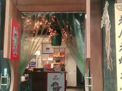 门面-老灶房-四川土菜(开元店)