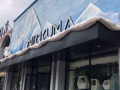 -Mr·Kuma酷么先生雪之乐园