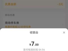-南通CBD大有境