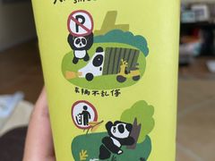 -熊猫一间店(仙林大道店)