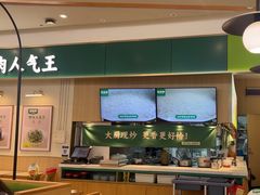 -百春原湖南牛肉粉(百联世纪店)