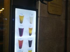 -小乔绿豆汤·五谷饮品