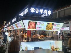 -大成坊小吃街