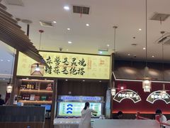 -侃爷南门铜锅涮肉