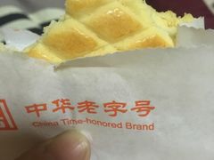 -北京稻香村(京港城生活广场店)