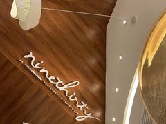 -Ninethirty by Awfully Chocolate(天环广场店)