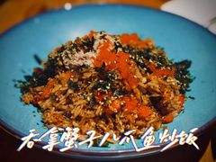 -森Some Fusion(荔湾店)