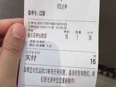 -茶月山·潮汕工夫茶饮(乐峰广场店)
