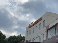 -高老庄绿色传奇(昊元生活广场店)