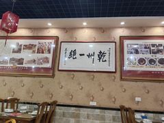 -盛唐府乾州酸汤面
