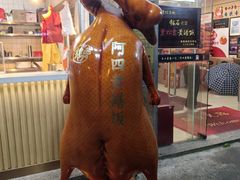 -台山美食一绝阿四台山黄鳝饭(阿四创作店)
