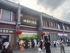 -马凯餐厅(地安门店)