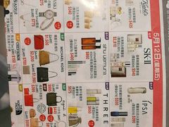 -崇光百货(铜锣湾店)