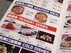 -羊来顺冰煮鲜羊 铁锅烀羊肉(中央大街店)