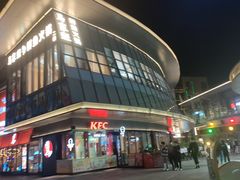 -马家斑.鲜鱼火锅(松湖万科店)