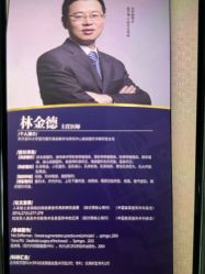 -南京医科大学友谊整形外科医院