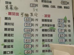 -宝光熏肉鞋底火烧(新街口店)