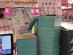 -HappyMiss花满楼·鲜花饼·鲜花茶·伴手礼(上海环球港店)