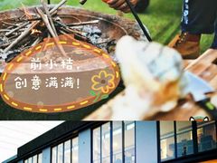 -前小桔亲子创意农场·草莓采摘·露营烧烤