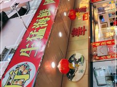 -华源餐厅·海鲜大排档(日月贝店)