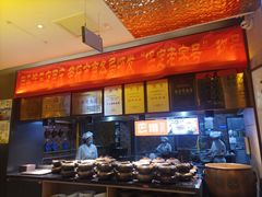 -同乐馆(阳光店)