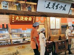 -老横泾面馆(吴中横泾店)