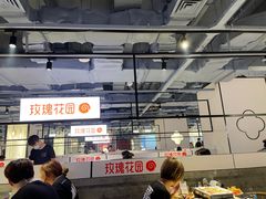 -玫瑰花园自助烤肉(顺义鑫海韵通店)