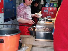 -三兄弟高炉烧饼