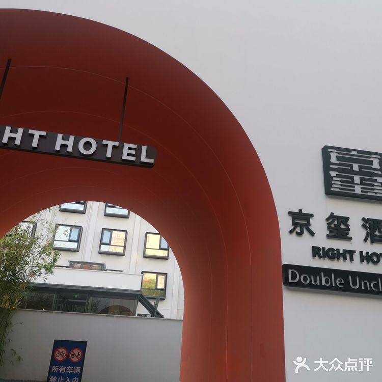 现代感咖啡馆探店