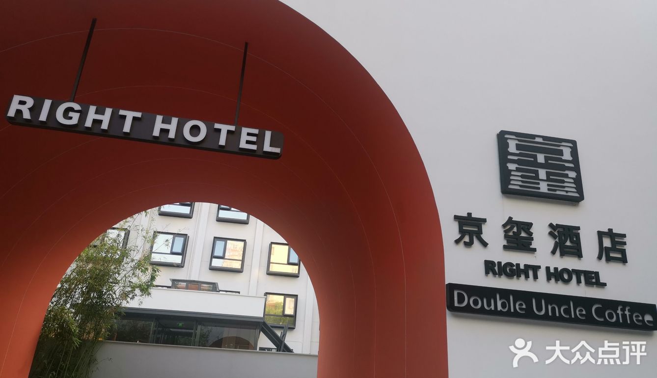 现代感咖啡馆探店