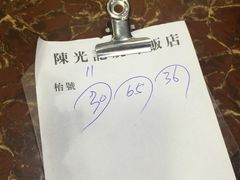 -陈光记烧腊店(罗保博士街店)