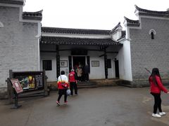 -韶山毛泽东同志故居