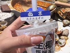 -琥珀川糟粕醋火锅(慈云寺店)