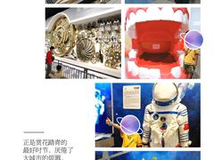 -佛山科学馆