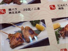 -胜代日本料理(云程巷小区店)