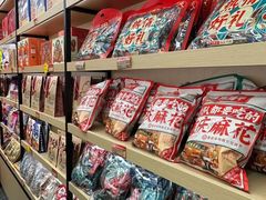 -陈建平麻花(磁器口总店)
