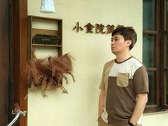 -小食院简餐厅