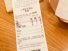 -奈雪的茶(中海环宇荟店)
