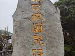 -泸州老窖景区