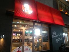 门面-肯德基(茂业店)