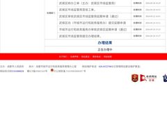 -王记特色锅魁(城市阳光大厦店)