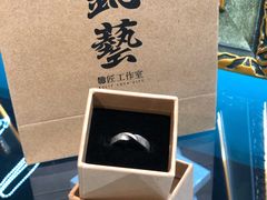-鈊藝銀匠·银饰DIY工作室(永庆坊店)