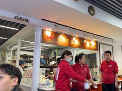 -宝印真饺(瑞景总店)
