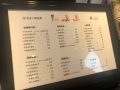 菜单-书亦烧仙草(吉利购物广场店)