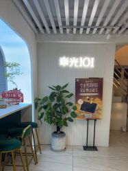 -章光101防脱养发荟