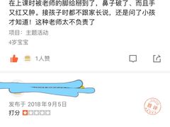 -上海浦东嘉里大酒店