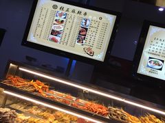 -张正麻辣串(包河万达店)