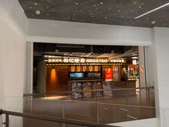 -杨记隆府重庆江湖菜(嘉定店)